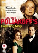 Поимка Мэри