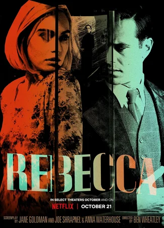 Ребекка (2020)