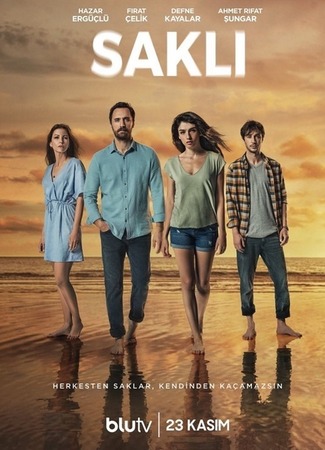 кино Любовники (Sakli: Saklı) 27.10.21