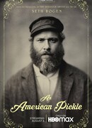 Американский огурчик