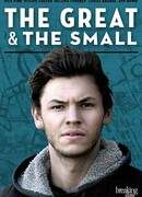 Большие и маленькие