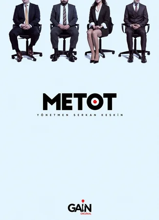 Метод