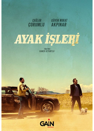 кино Поручения (Errand: Ayak İşleri) 02.11.21