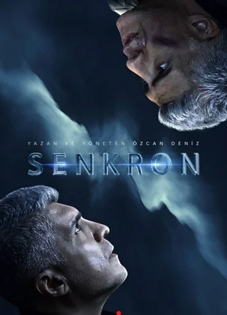Синхрон