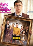 Некоторые интересные события сезон 1