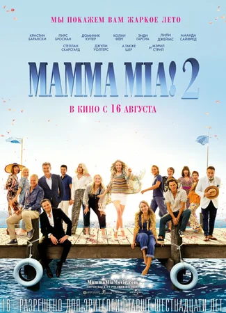 Mamma Mia! 2