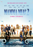 Mamma Mia! 2