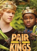 Два короля сезон 2