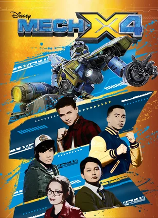 Мек-X4