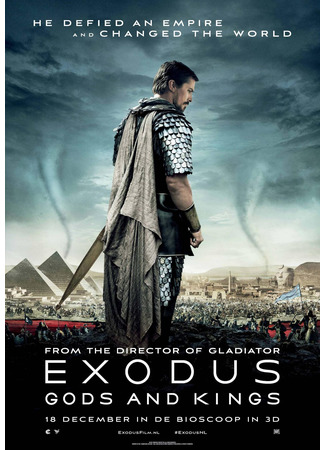 кино Исход: Боги и короли (Exodus: Gods and Kings) 29.11.21