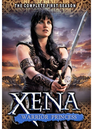 кино Зена - королева воинов (Xena: Warrior Princess) 04.12.21