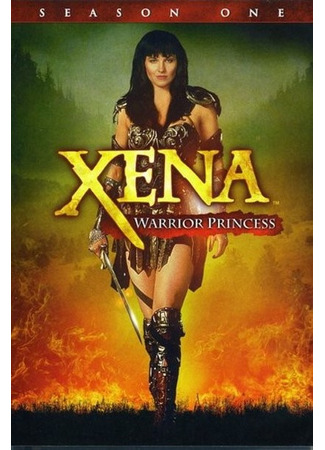 кино Зена - королева воинов (Xena: Warrior Princess) 04.12.21