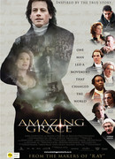 Удивительная лёгкость