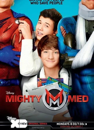 Могучие медики