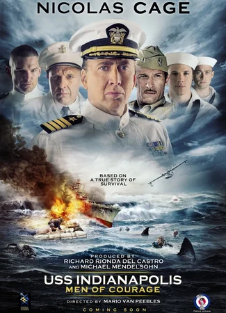 Крейсер