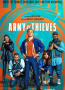 Армия воров