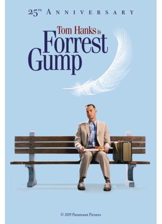 кино Форрест Гамп (Forrest Gump) 15.12.21