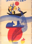 Приезжайте на Байкал