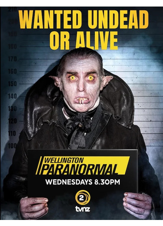 кино Паранормальный Веллингтон (Wellington Paranormal) 10.01.22