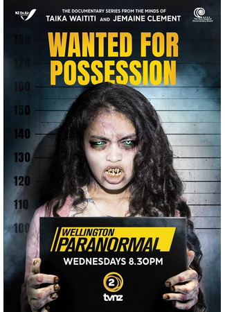 кино Паранормальный Веллингтон (Wellington Paranormal) 10.01.22
