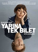 Билет в одно завтра