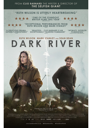 кино Темная река (Dark River) 22.01.22