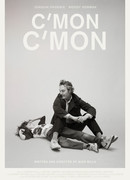 Камон Камон