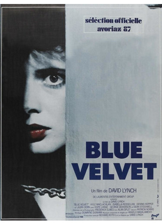 кино Синий бархат (Blue Velvet) 01.02.22