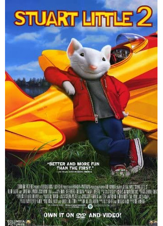 кино Стюарт Литтл 2 (Stuart Little 2) 07.02.22