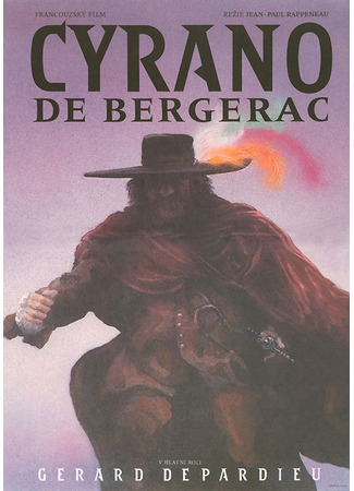 кино Сирано де Бержерак (1990) (Cyrano de Bergerac) 07.02.22