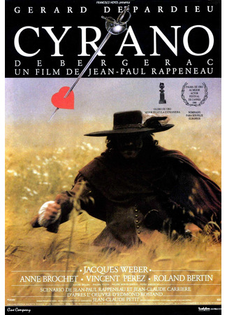 кино Сирано де Бержерак (1990) (Cyrano de Bergerac) 07.02.22