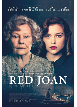кино Код Красный (Red Joan) 14.02.22