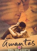 Любовники пустыни сезон 1