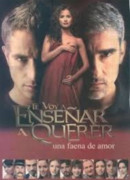 Я научу тебя любить сезон 1