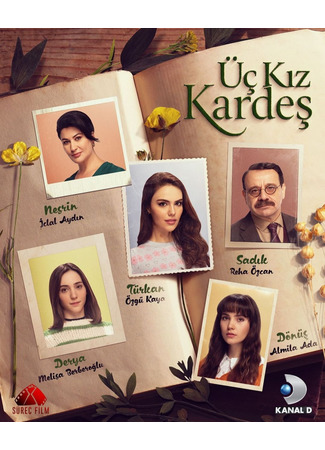 кино Три сестры (Three Sisters: Üç Kız Kardeş) 17.03.22
