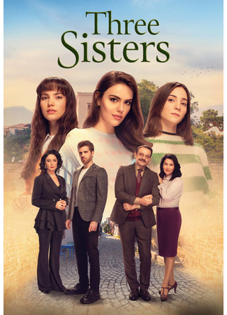 кино Три сестры (Three Sisters: Üç Kız Kardeş) 17.03.22