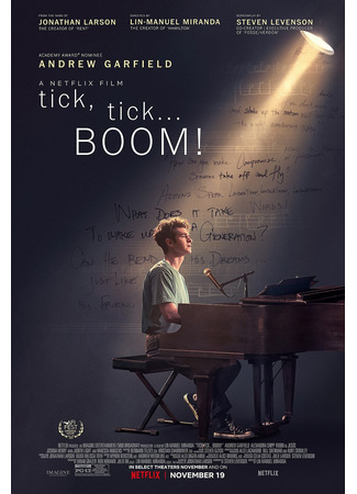 кино Тик-так... БУМ! (tick, tick...BOOM!) 19.03.22