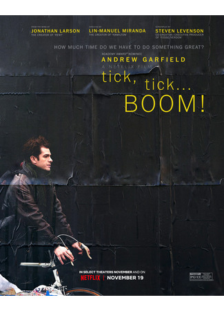 кино Тик-так... БУМ! (tick, tick...BOOM!) 19.03.22