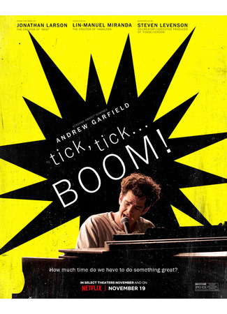 кино Тик-так... БУМ! (tick, tick...BOOM!) 19.03.22