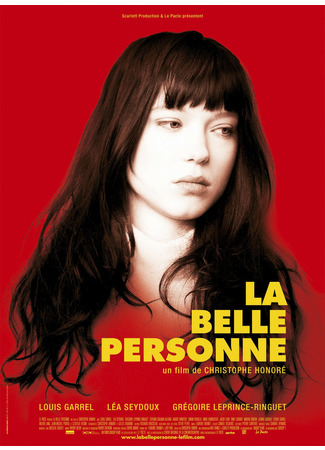 кино Прекрасная смоковница (La belle personne) 20.03.22