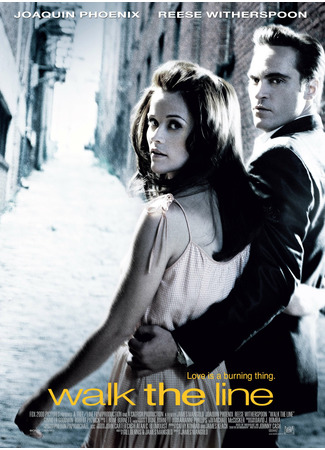 кино Переступить черту (Walk the Line) 25.03.22