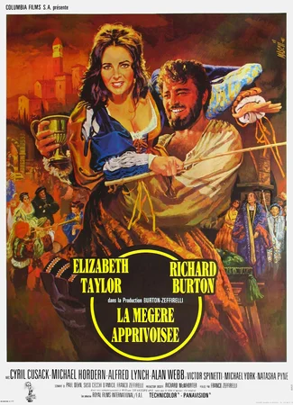 Укрощение строптивой (1967)