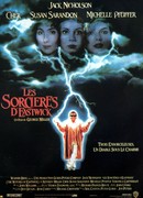 Иствикские ведьмы