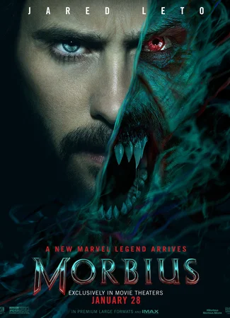 Морбиус