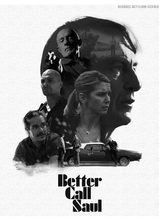 кино Лучше звоните Солу (Better Call Saul) 12.04.22