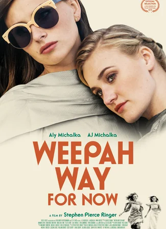 Weepah - путь сейчас