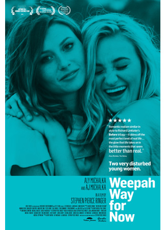 кино Weepah - путь сейчас (Weepah Way for Now) 01.05.22