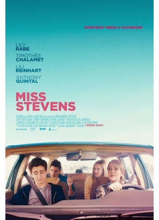 кино Мисс Стивенс (Miss Stevens) 02.05.22