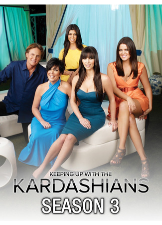 кино Семейство Кардашян (Keeping Up with the Kardashians) 02.05.22