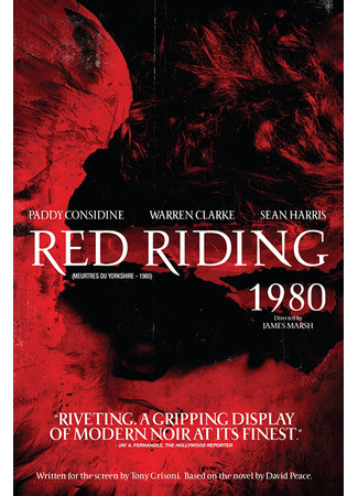 кино Кровавый округ: 1980 (Red Riding: The Year of Our Lord 1980) 03.05.22